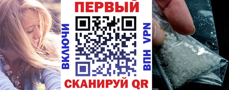 Купить закладки  Новый Оскол  АМФ Розовый 