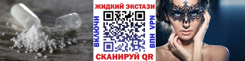 Бутират оксибутират  Купить где  Новый Оскол 