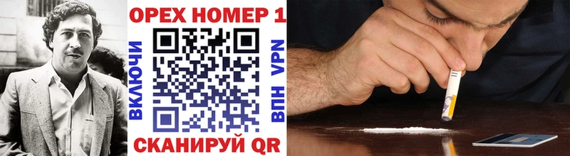 Купить где  Новый Оскол  КОКАИН 97% 