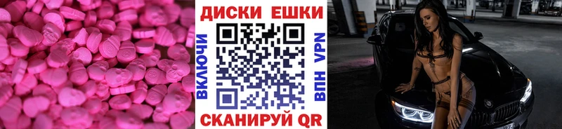 Купить где  Новый Оскол  Ecstasy бентли 
