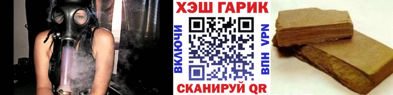 Купить  Новый Оскол  ГАШ убойный 