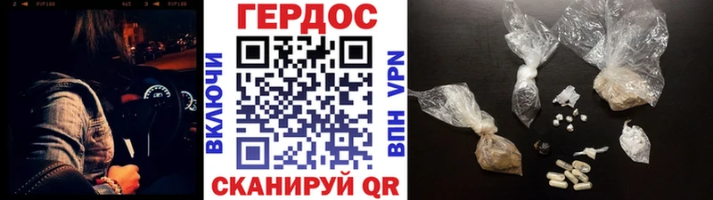 ГЕРОИН Heroin  Купить закладки  Новый Оскол 