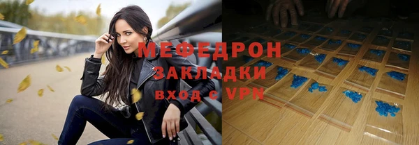 бутират Михайлов