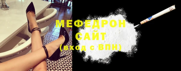 мет Михайловка