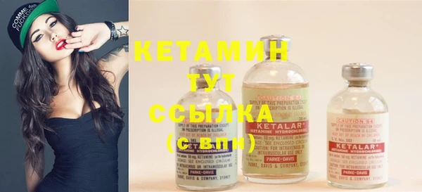 бутират Михайлов