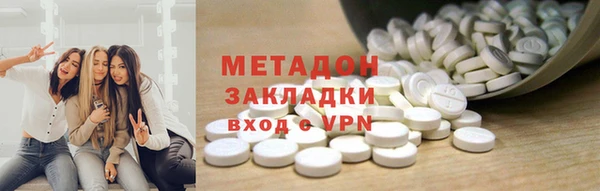 бутират Михайлов