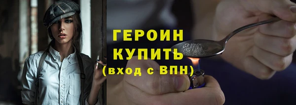 бутират Михайлов