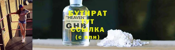 мет Михайловка