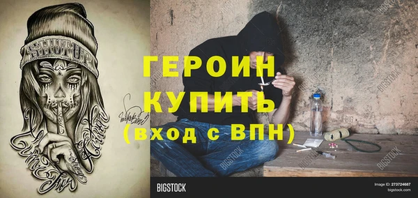 мет Михайловка