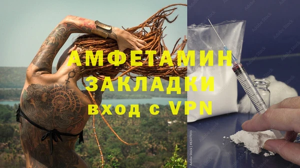 бутират Михайлов