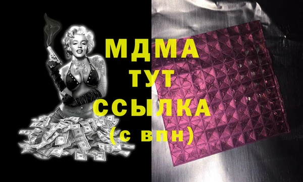 бутират Михайлов
