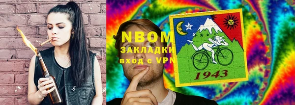 бутират Михайлов