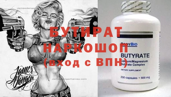 мет Михайловка
