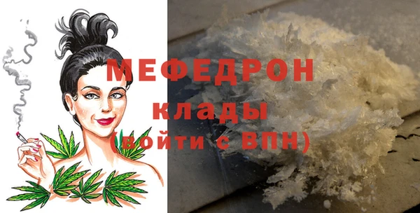 мет Михайловка