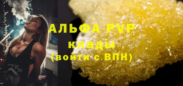 мет Михайловка