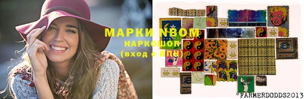 мет Михайловка