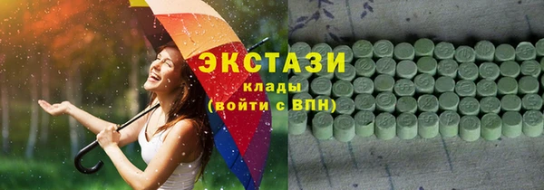 бутират Михайлов