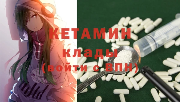 бутират Михайлов