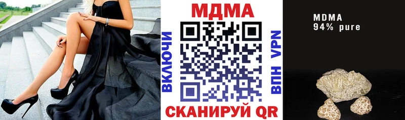 MDMA VHQ  Купить закладки  Новый Оскол 