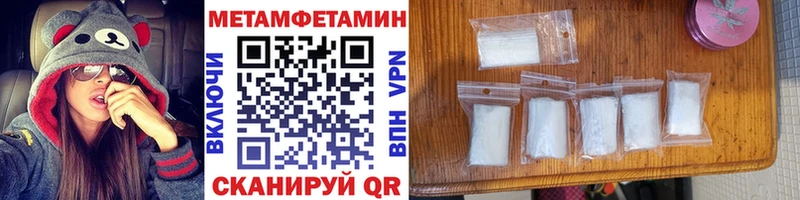 Метамфетамин витя Новый Оскол