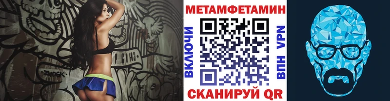 Купить закладки  Новый Оскол  Первитин Methamphetamine 