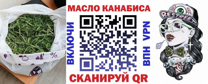 Дистиллят ТГК жижа Новый Оскол