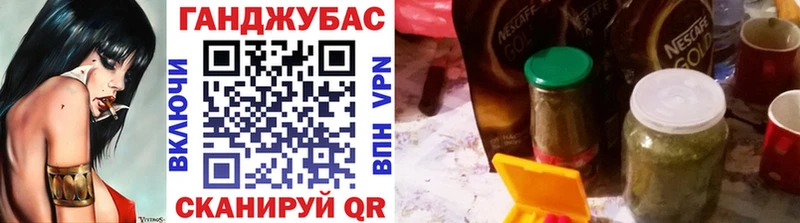 Конопля марихуана Новый Оскол