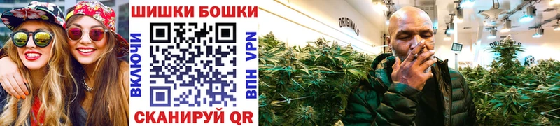 Купить  Новый Оскол  Марихуана OG Kush 